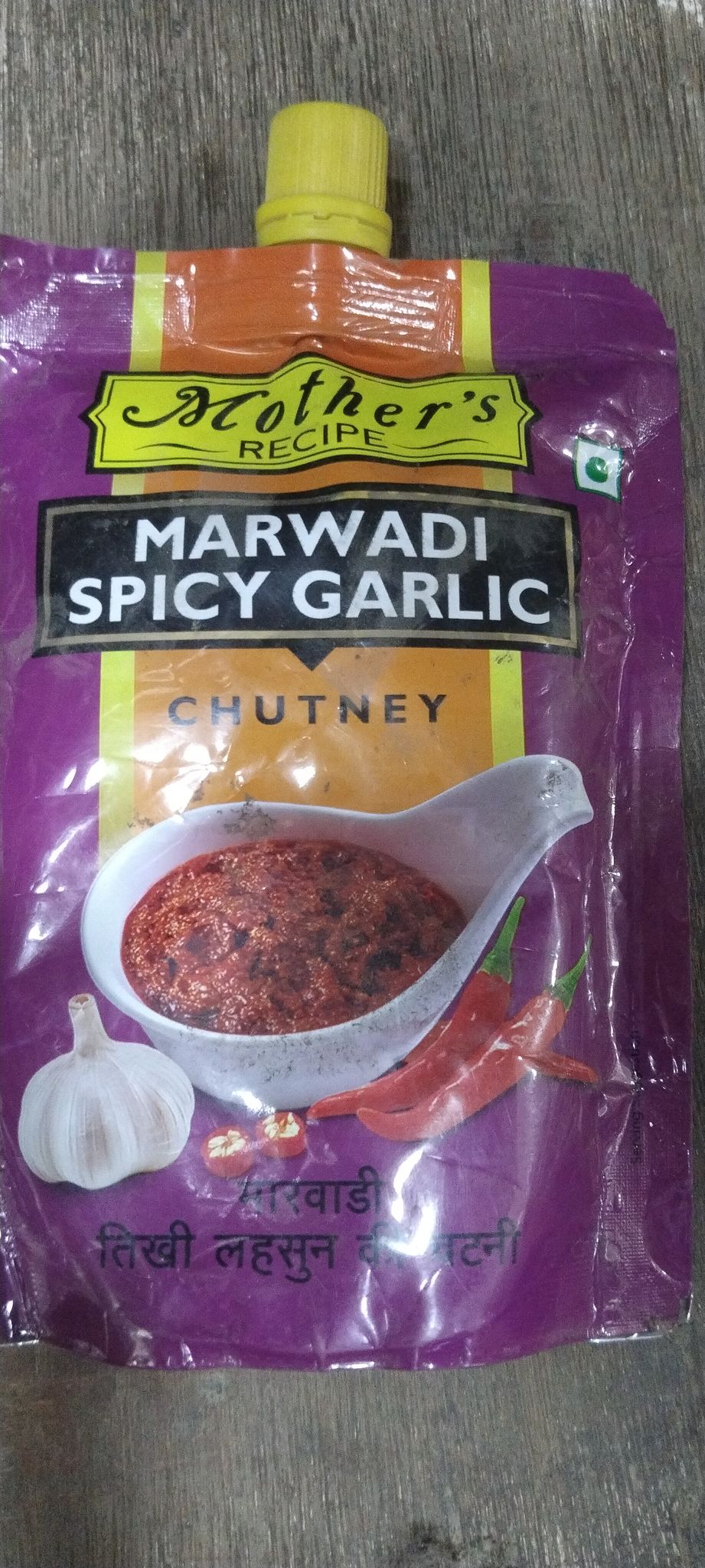Mother's Marwadi Spicy garlic Chutney 
