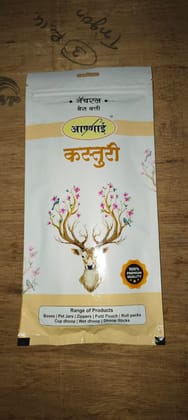 Zipper - Kasturi 120 gm Zipper Pouch
