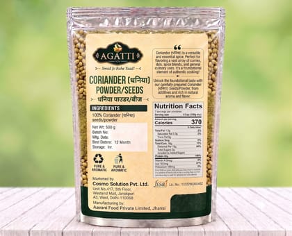 Coriander Powder 500g
