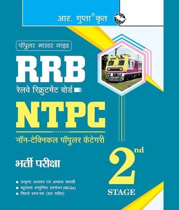 RRB – NTPC (Non-Technical Popular Categories) (2nd Stage) Recruitment Exam Guide