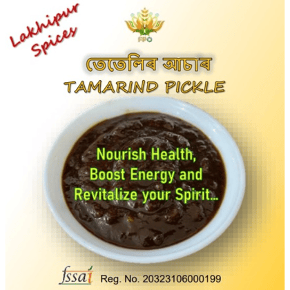 Tamarind Pickle - 100 gm - 100 gm - 1 Jar