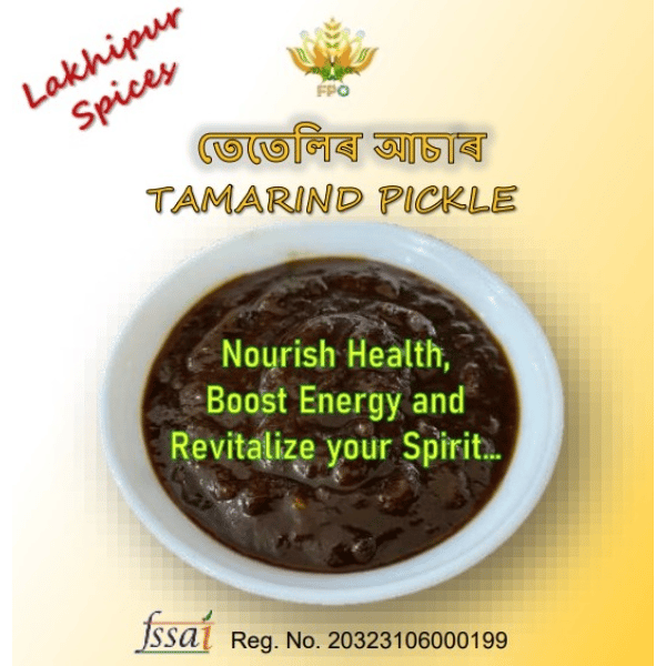 Tamarind Pickle - 100 gm - 100 gm - 1 Jar