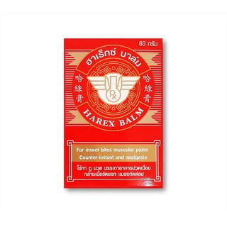 Movitronix Harex pain relief balm 50g Pack of 1 - Thailand Product
