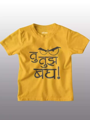 Tu tuza bagh - Sukhiaatma Unisex Graphic Printed Kids T-shirt-6-12 Months