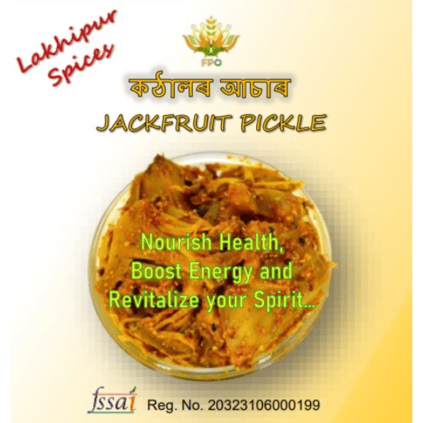 Jackfruit Pickle - 100 gm - 100 gm - 1 Packet