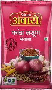 Ambari KL Masala 100 gm