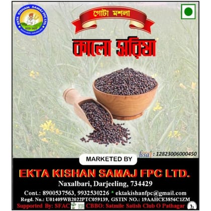 BLACK SARISA/ MUSTARD (PACK OF 5) - 500 gm