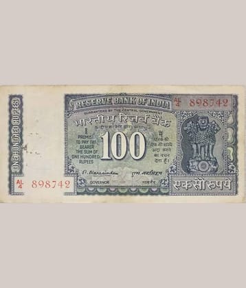 Extremely Rare Old Vintage 100 Rupees White Strip Dam Issue M.Narasimham Banknote