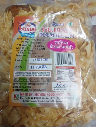 Om Laxmi besan papdi 