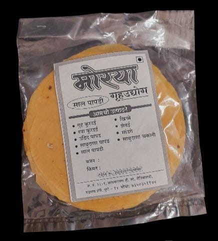 Morya Gruhudyog Udit Papad 200 gm Traditional Papad Made from Udit Dal