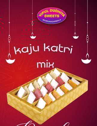 VIPUL DUDHIYA SWEETS Kaju Katri Mix, 500 gm