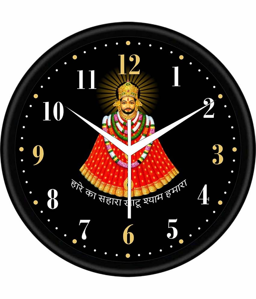 Trendy Homes Circular Analog Wall Clock