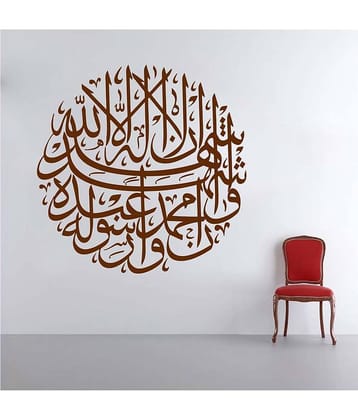Decor Villa islamic design PVC Wall Stickers