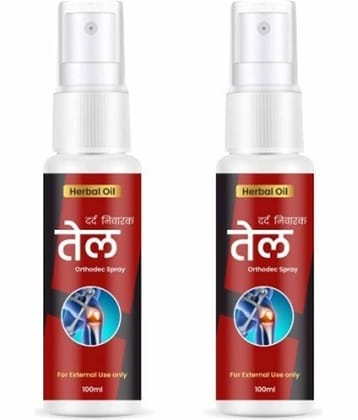BEJOY Pain Relief ( Pack Of 2 )