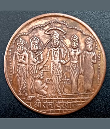 skonline - RAM DARBAR EAST I. CO. ONE ANNA COIN 1 Numismatic Coins