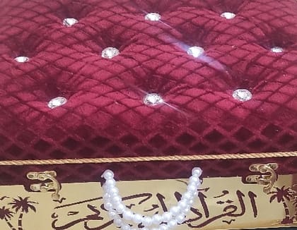 BEAUTIFUL QURAN BOX MARRIAGE GIFT