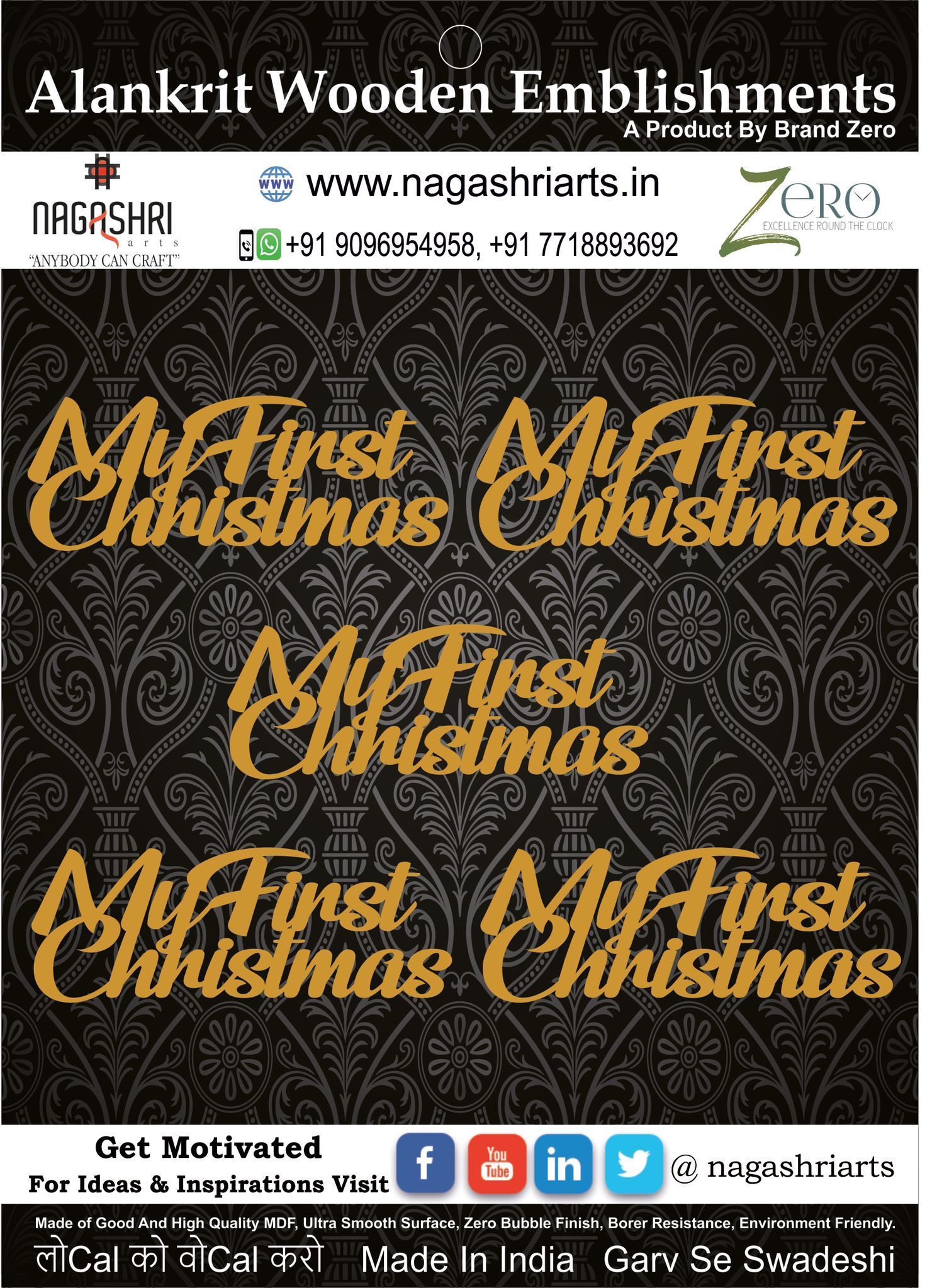 Brand Zero MDF Script Cutout My First Christmas 3 - Pack of 5 Pcs - Size: 2.7 Inches by 1.0 Inches And 2.5 mm Thick