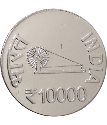 10000 RS. Limited Period Offer Available A.P.J. Abdul Kalam Silverplated Fantasy Token Memorial Coin