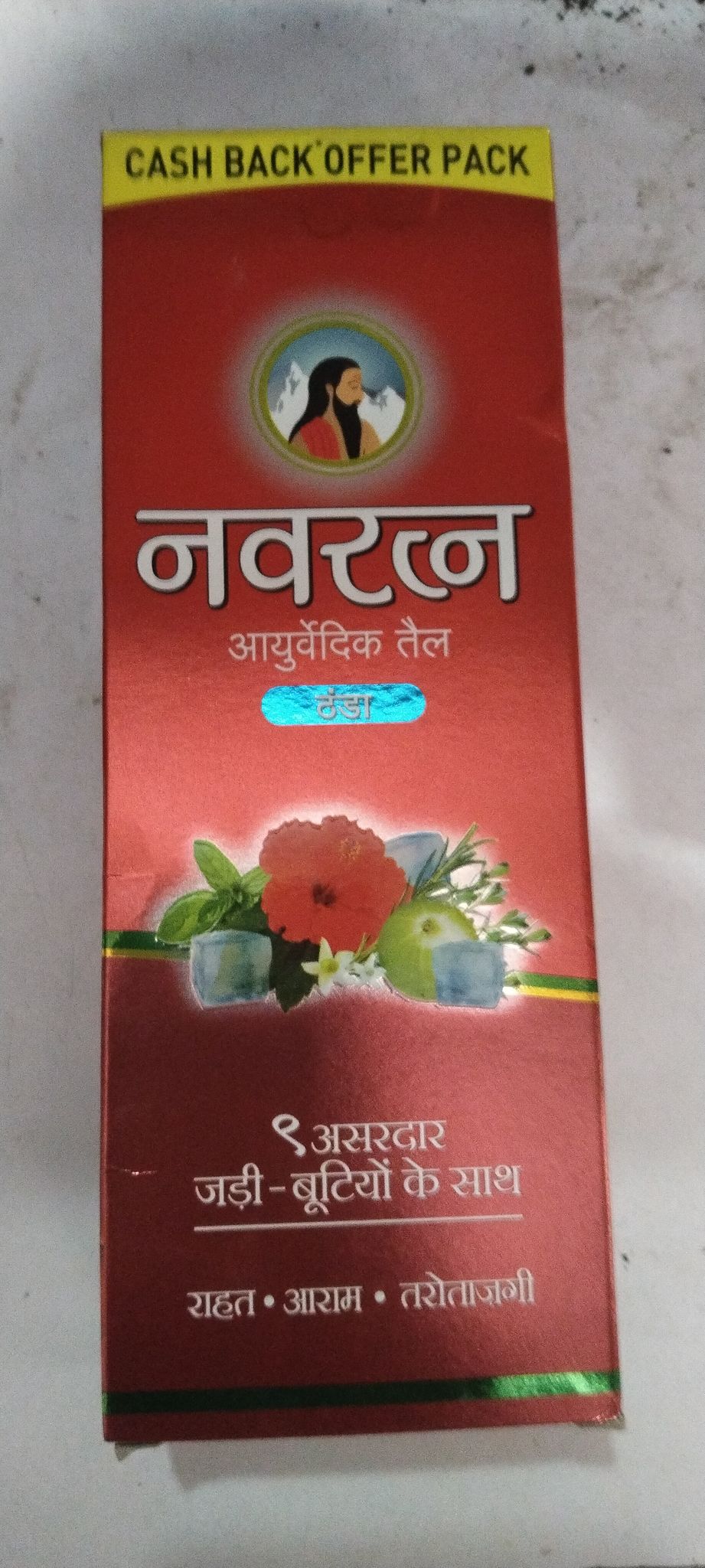 Navratna Ayurvedic oil 