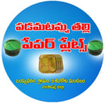 PDAMATAMMATALLI PAPER PLATES