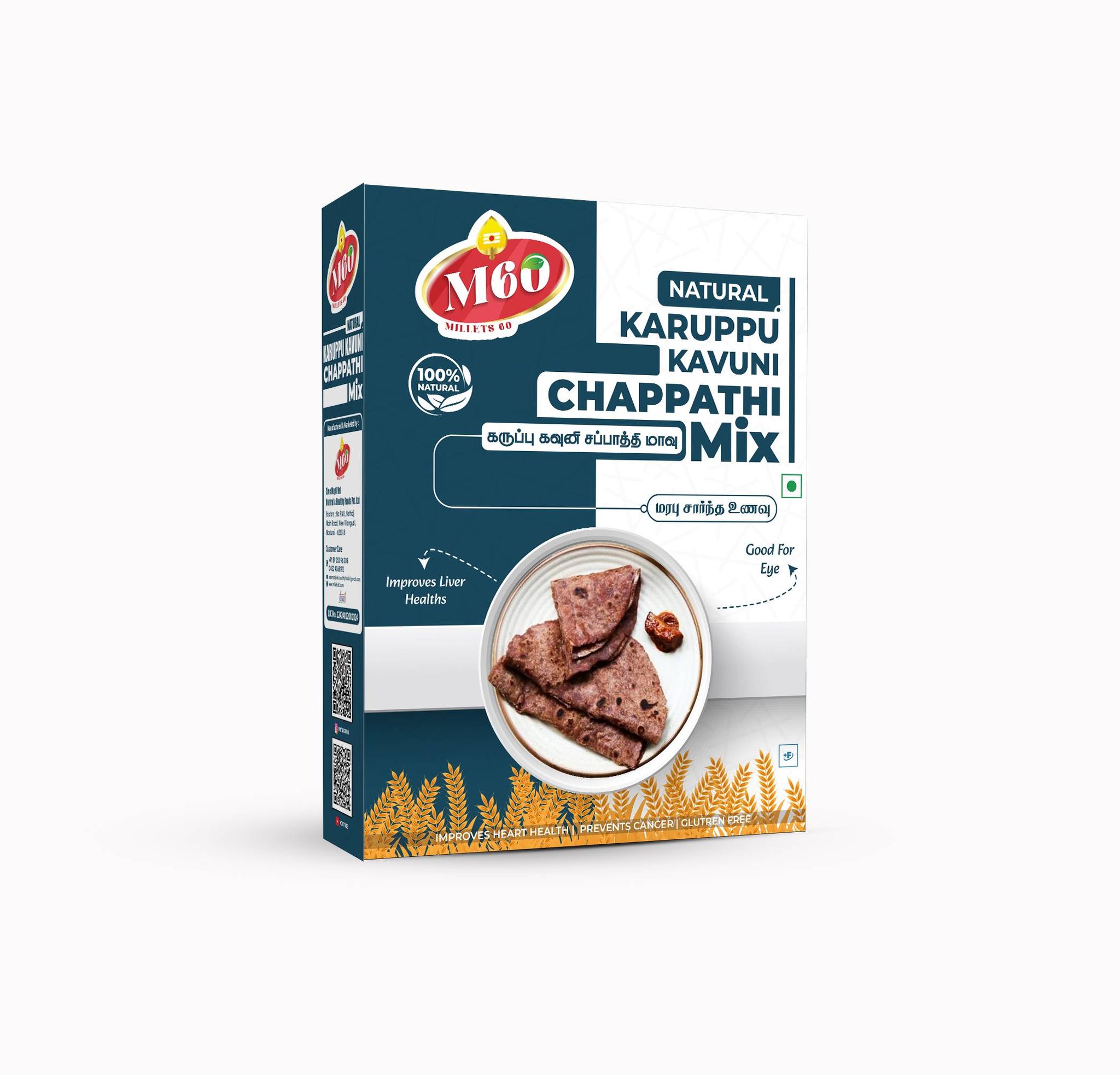 Natural Karupu Kavuni Chappathi Mix 400 Gms