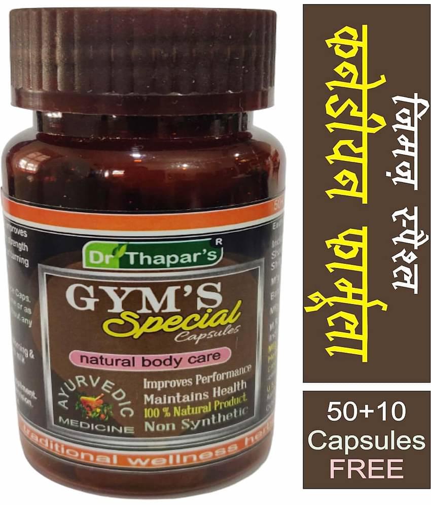 Dr. Thapar'Sgym'S Special Stamina Perform Without Steroid Synthetic Supplements 50+10 Capsule Free