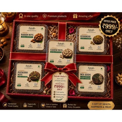 Dry Fruits Gift Hamper - 750 gm
