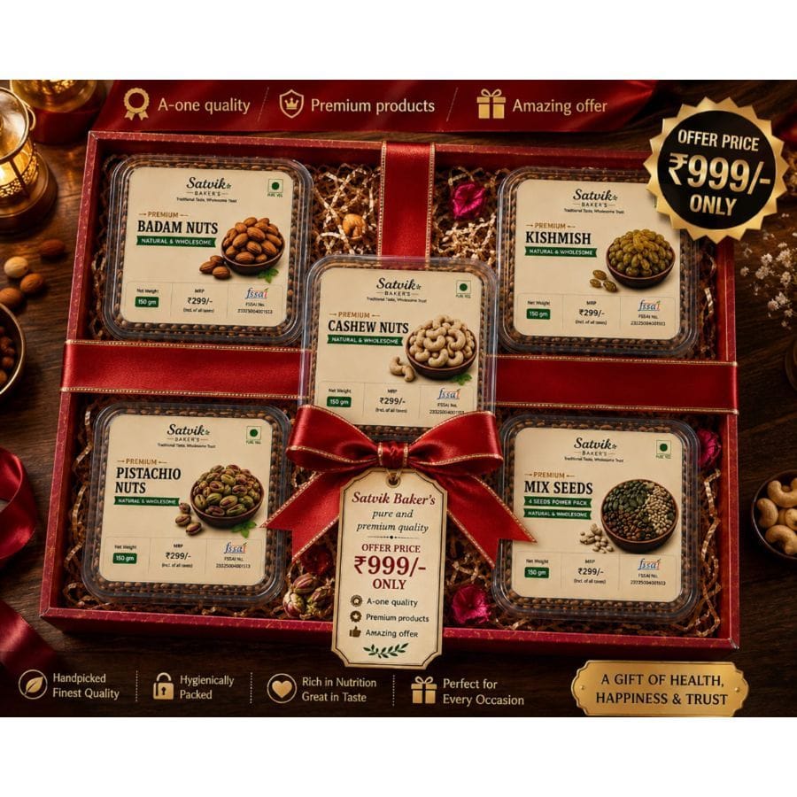 Dry Fruits Gift Hamper - 750 gm