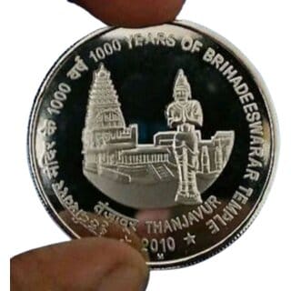 1000 RUPEES BRIHADEESWARAR TEMPLE 2010 THANJAVUR'' UNC COIN
