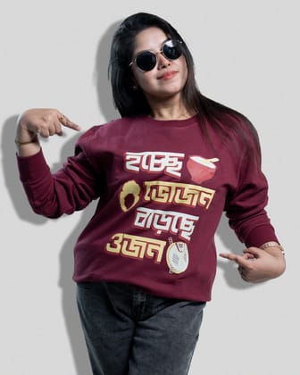 Hoche Bhojon  (Sweatshirt)-maroon / S