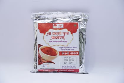 Red Chilly Powder