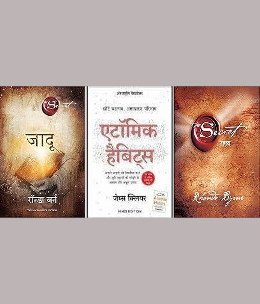 Jadu (Hindi Edition of The Magic) + Atomic Habits + Rahasya