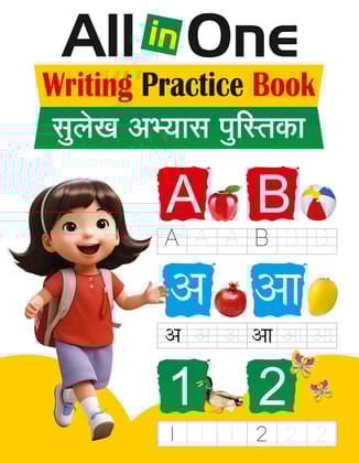 ALL IN ONE: Writing Practice Book [Paperback] [Jun 01, 2024] LS Editorial Team