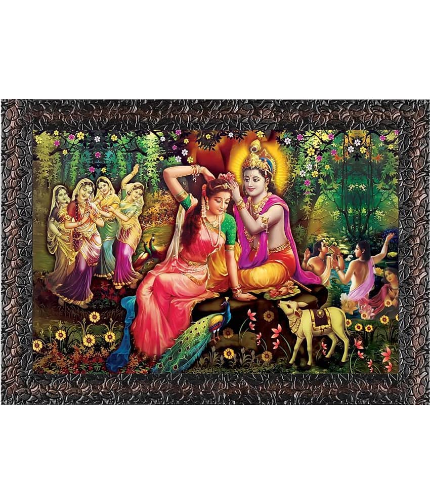 Indianara Religious Painting With Frame