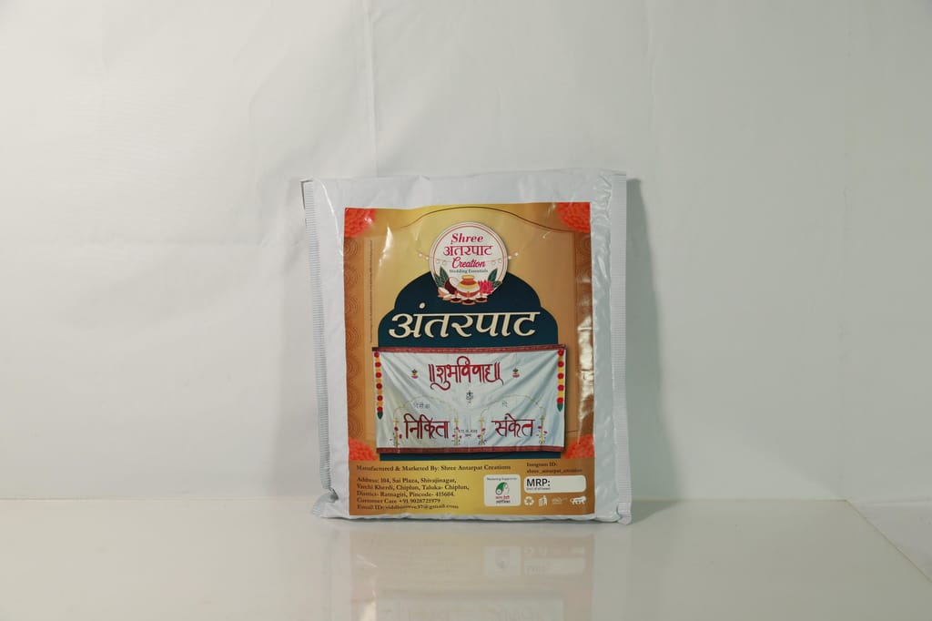 Brand seal