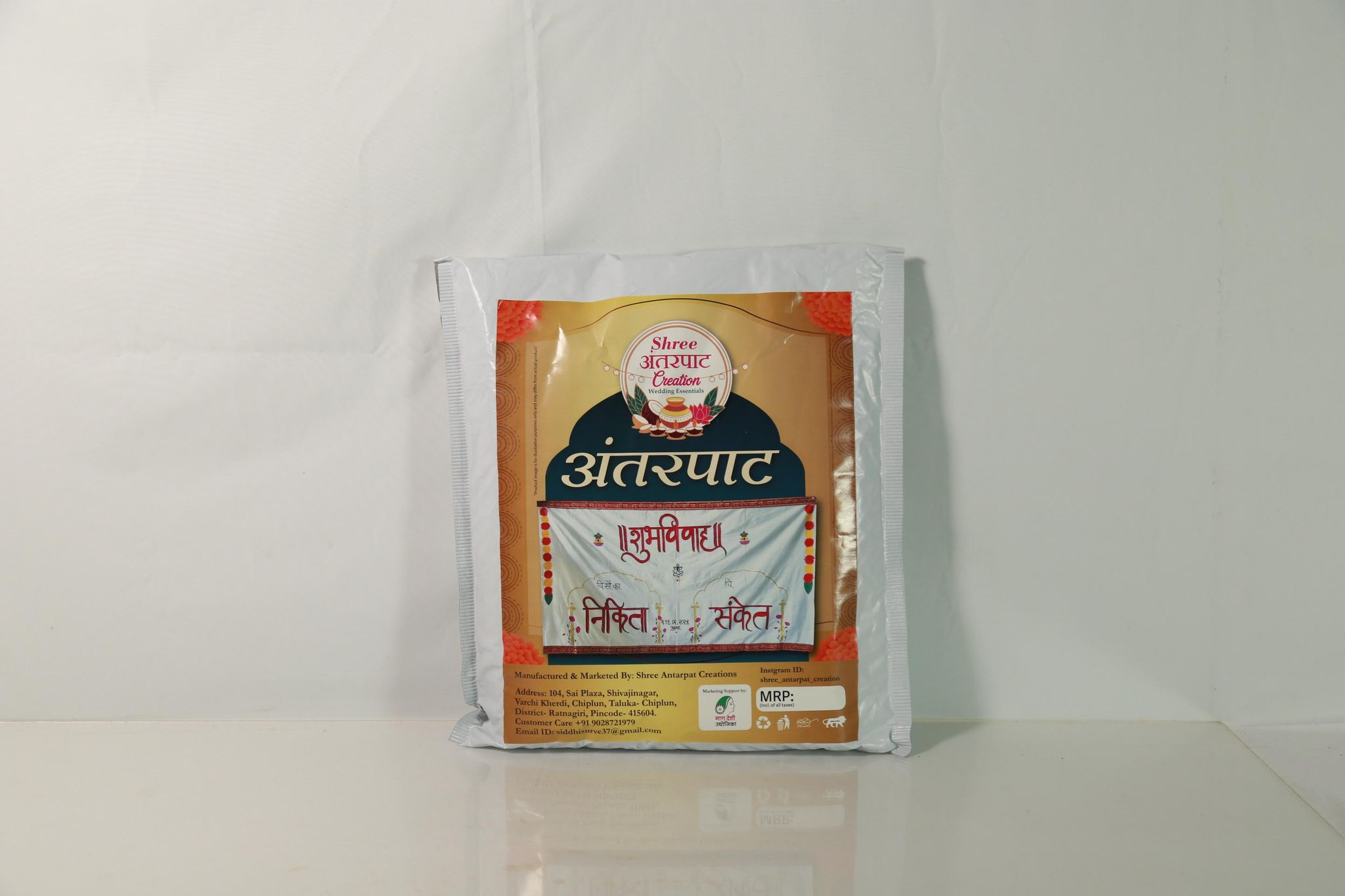 Customized Antarpath 1 Piece Each