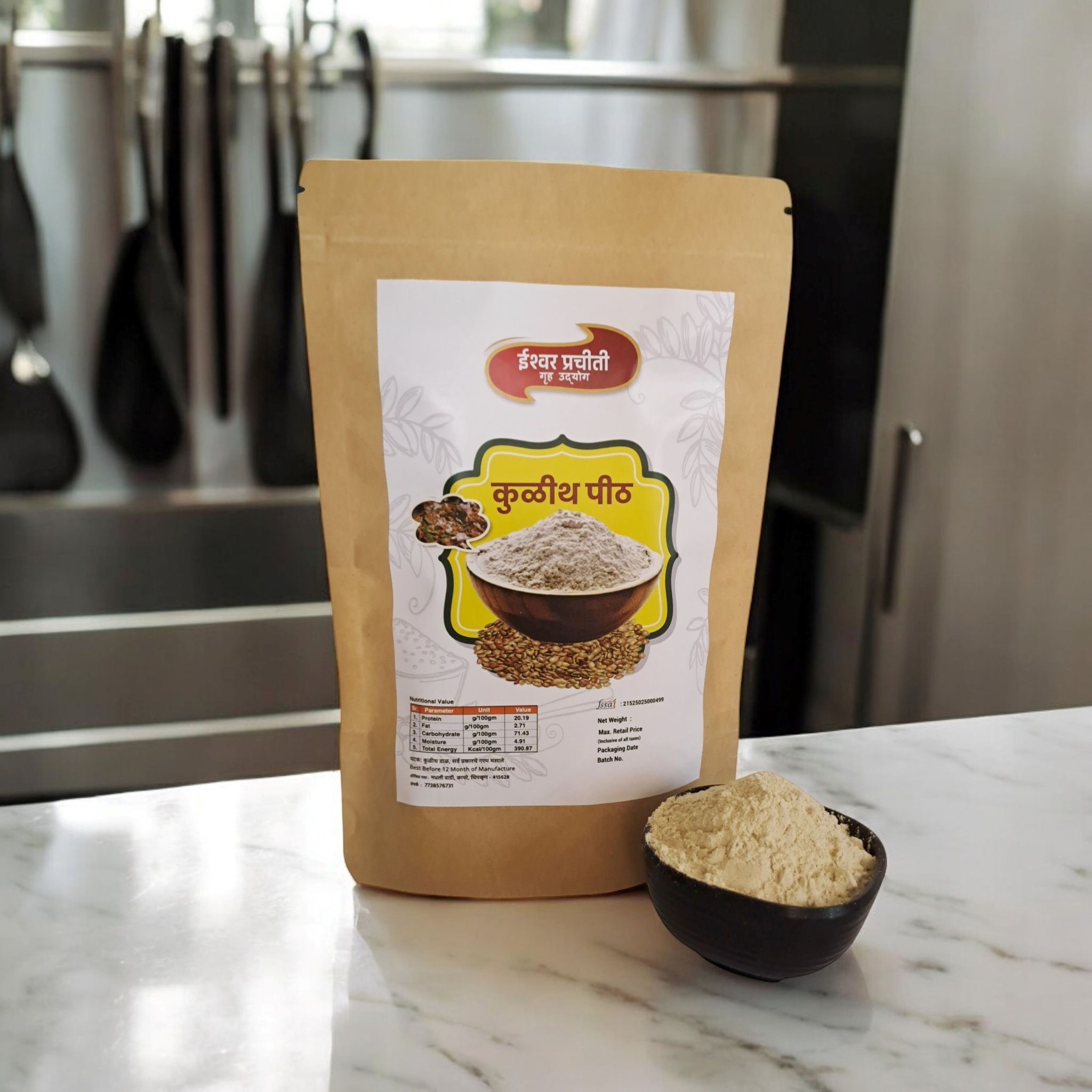 Kulith Flour (250 gm)