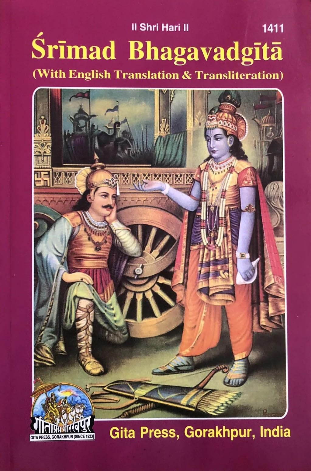 Srimad Bhagavad Gita In English (Sanskrit Text With English Translation) By Gita Press (Paperback, Gita press) [Paperback] [Jan 01, 2019] geeta press