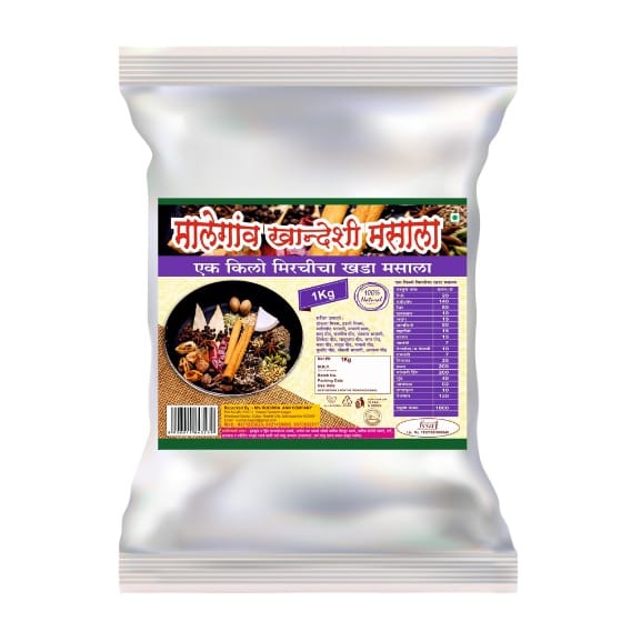 Ruchira Khada Masala (1kg) | Premium Whole Spices Blend | Biryani & Curries