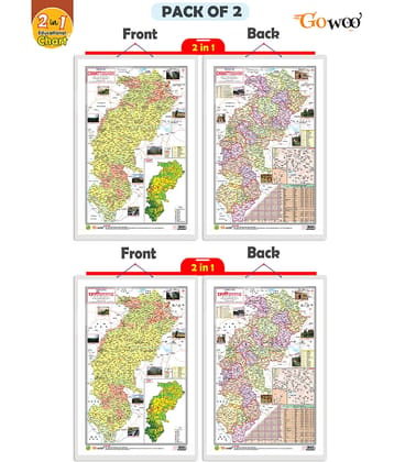 Set of 2 | 2 IN 1 CHATTISGARH POLITICAL Map AND PHYSICAL Map IN ENGLISH and 2 IN 1 CHATTISGARH POLITICAL Map AND PHYSICAL Map IN HINDI Educational Charts