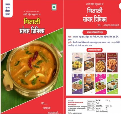 MEETALI  Sambar Premix 50 G