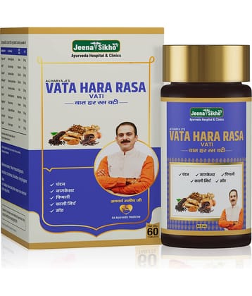 Jeena Sikho Acharya Ji’s Vata Hara Rasa Vati | Ayurvedic Joint Pain Relief & Vata Balance | 60 Tablets