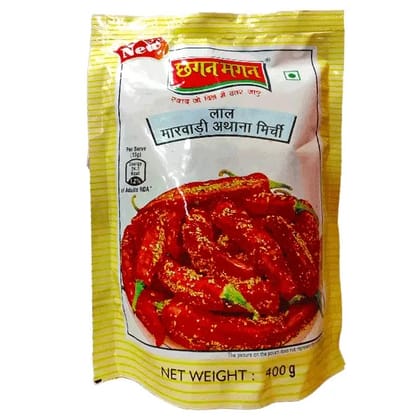 chhagan magan red marwadi athana mirchi 200 gm