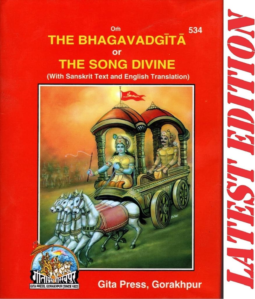 The Bhagavadgita or The Song Divine, Sanskrit Text with English Translation, Gita Press Gorakhpur - Kurtas & Kurta Sets | Buy online on ZillyBuy