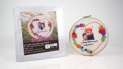 Handcrafted Hoop Embroidery | Handmade Embroidered Wall Art & Home Décor.