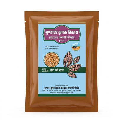 Chana Dal - 500 gm