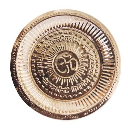 Copper Om Design Puja Plate Design (ZMAS230 B)