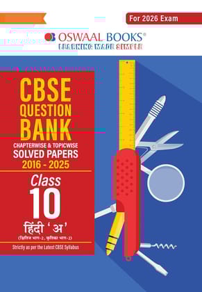 Oswaal Books CBSE Question Bank Class 10 Hindi A, Chapterwise & Topicwise Solved Papers 2016-2025, For 2026 Exam [Paperback] Oswaal Books And Learning Private Limited