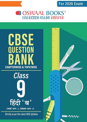 Oswaal CBSE Question Bank Class 9 HINDI-B For 2026 Exam Paperback  3 April 2025 [Paperback] Oswaal Books And Learning Private Limited