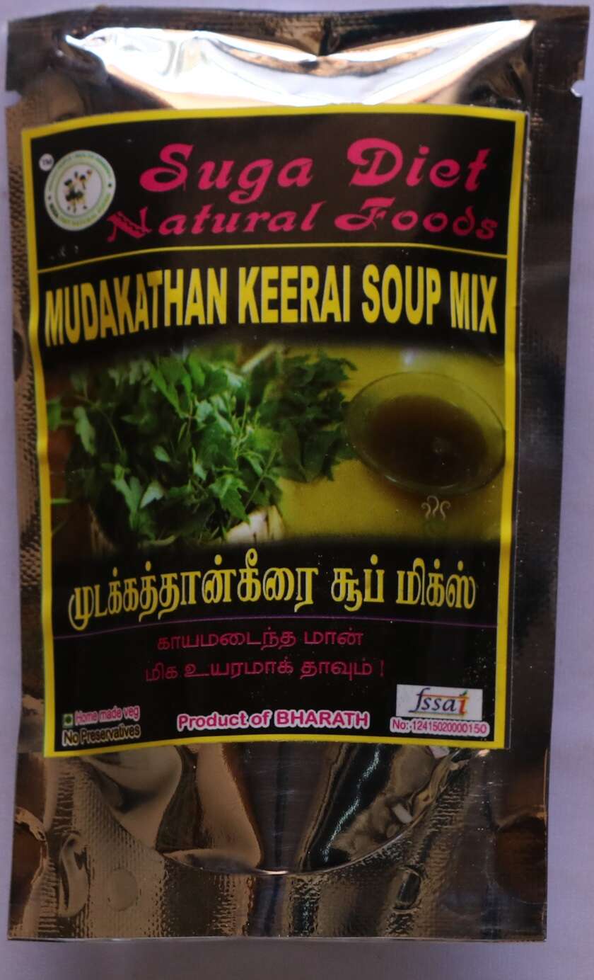 Mudakathan Leaves Soup Mix 50 Gms